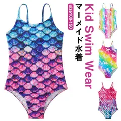 みずぎ おしゃれ マーメイド スクール水着 子供 水着 キッズ 水着 マーメイド 人魚姫 ワンピース 女の子 ワンピース 水着 人魚水着 女の子 水着 水着 人魚 魚の鱗 ジュニア 水着 ワンピース #kikip585215