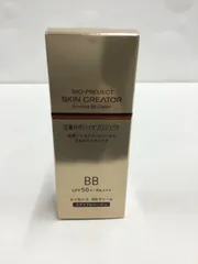 2025年最新】スキンクリエーターエッセンスbbクリームの人気