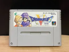 ドラゴンクエスト5 天空の花嫁/DRAGONQUESTⅤ 天空の花嫁 スーファミ SFC ソフト mDD061 ● ★