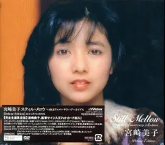 宮崎美子さんサイン色紙 Yahoo!オークション - 宮崎美子さん・直筆サイン 色紙／タレント