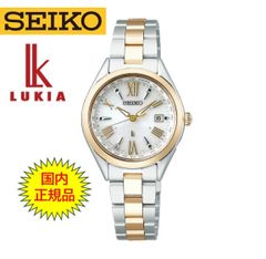 【現行・未使用保管品・17㎝3年保証】 セイコー エクセリーヌ 電波ソーラー 現行・未使用保管品・17㎝3年保証】 セイコー エクセリーヌ 電波