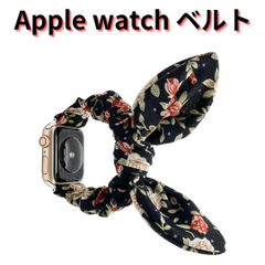 【SHOPS】Apple Watch アップルウォッチ バンド ベルト コンパチブル 柔らかい リボン シュシュ 花柄 黒 おしゃれ 38mm 40mm 41mm 42mm 44mm 45mm 49mm
