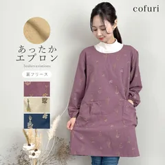 割烹着 暖かい エプロン かわいい 保育士 ゆったり 北欧 あったか 暖かい スモック 大人 おしゃれ かぶるだけ 長袖 かっぽう着 かっぽうぎ ワンピース おしり 隠れる カジュアル 暖かい プレゼント ギフト 新品 未使用 _ny 【宅配便】