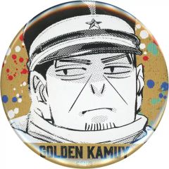 【中古】バッジ・ピンズ 月島軍曹 「ゴールデンカムイ 缶バッジ(チョコレート)」
