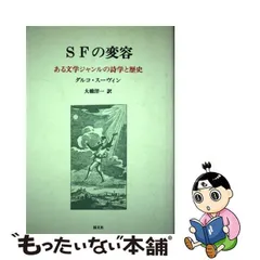 2024年最新】詩学の人気アイテム - メルカリ