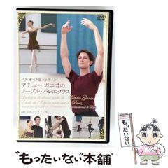 中古】 三角式と三角関数 （短期完成数学スピード学習