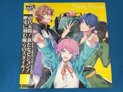 히프노시스 마이크 -Division Rap Battle- / Fling Posse [LP반] 히프노시스 마이크:Fling Posse [히프노시스 마이크 2nd 라이브]