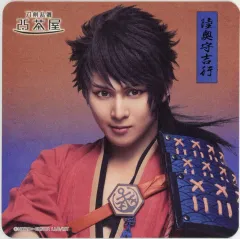 【中古】コースター 田村心(陸奥守吉行) コースター 「ミュージカル『刀剣乱舞』八 乱舞野外祭」 刀剣乱舞2.5茶屋 店内メニュー注文特典