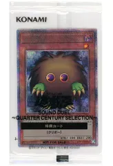 【中古】遊戯王 SDQC-JP001[QCSE]：クリボー(パック未開封)/[初回封入特典]