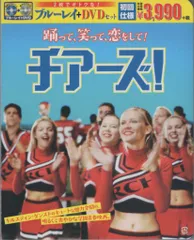 2025年最新】チアーズ ブルーレイの人気アイテム - メルカリ