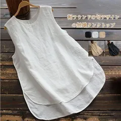 タンクトップ レディース 未使用 ロング丈 タンクトップ インナー シンプル オーバーサイズ ゆったり ノースリーブ tシャツ チュニック 大人 お洒落 おしゃれ 重ね着 レイヤード 無地 leyi01