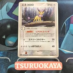 ポケモンカード Bランク ホエルオーexHolo 021/053 砂漠のきせき