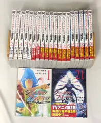 2025年最新】シャングリラフロンティア 全巻の人気アイテム