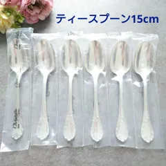 希少 美品 クリストフル マルリー ティースプーン 5点 CHRISTFLE (クリストフル) ティースプーン 5Pセット ステンレス