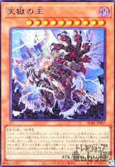 Item thumbnail for item 5f1ea13d-e3e3-4b9d-a9a5-3c08b8e10463