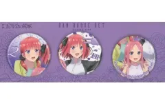 【中古】バッジ・ピンズ 中野二乃 缶バッジセット(3個セット) 「映画 五等分の花嫁」