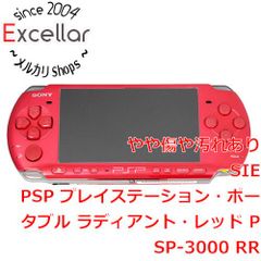 SONY　PSP ラディアント・レッド PSP-3000 RR　ワケあり