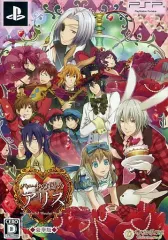 【中古】PSPソフト 新装版 ハートの国のアリス Wonderful Wonder World[限定版]