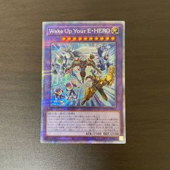 遊戯王 PSE Wake Up Your E・HERO （ウェイク　アップ　ユア　エレメンタルヒーロー） ＝No.416