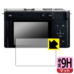 PDA工房 Panasonic LUMIX S9 対応 9H高硬度[反射低減] 保護 フィルム 日本製