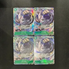 【ワンピース】ジンベエ OP11-031 SR パラレル 4枚セット