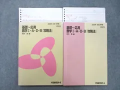 2023年最新】岡本寛の人気アイテム - メルカリ