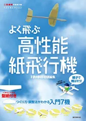2025年最新】二宮康明の人気アイテム - メルカリ