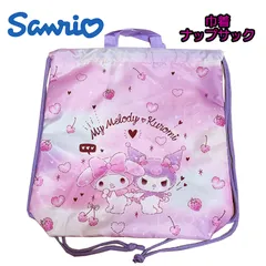 SANRIO サンリオ マイメロディ/クロミ 巾着ナップサック ピンク ナップザック 体操着入れ 子供用 (LMK2-2380)