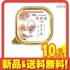 わんわん 犬日和トレイ ごろごろささみチーズ入り 100g 10個セット まとめ売り