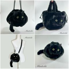 ぬいぐるみみたいな 香箱座りの黒猫さん巾着バッグ　トート　ミニショルダー　ポシェット　黒ねこ　猫雑貨　猫グッズ　リアル　ショルダーバッグ　きんちゃく　納期40日