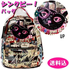 【美品】未使用✨シンクビー！ リュック ビババレンシア 花柄 ブルー 新品タグ付き✨シンクビー！ リュック ビババレンシア 花柄 ブルー