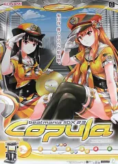 2025年最新】copulaの人気アイテム - メルカリ