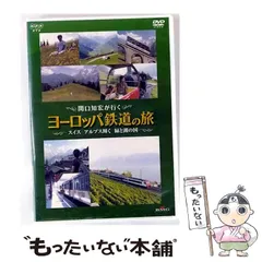 2026年最新】関口知宏の人気アイテム - メルカリ