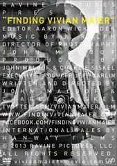 2025年最新】ヴィヴィアンマイヤーを探してdvdの人気アイテム