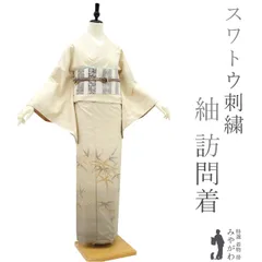 楽天市場】白山 紬 正絹の通販