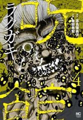 全巻セット【中古】DVD▼恋愛時代(8枚セット)第1話～最終話 レンタル落ち 恋愛時代(8枚セット)第1話～最終話【全巻セット 洋画 中古 DVD