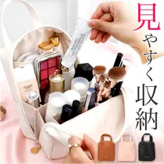 ☆ 化粧ポーチ メイクポーチ 大容量 mkbg023  コスメポーチ トラベルポーチ 大容量 縦型 自立 バニティポーチ バニティ 化粧ポーチ ポーチ 化粧入れ コスメ入れ 小物入れ メイクポーチ 化粧 コスメ 出し入れしやすい ハンドル付き 収納