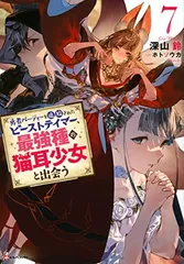 2026年最新】紅魔族一の天才めぐみんの人気アイテム - メルカリ