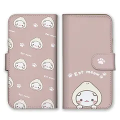 iPhone13Pro Max ケース 手帳型 アイフォン13 プロマックス スマホケース 猫 ねこ ネコ 動物 白猫 アニマル 食べ物　被り物 シュール かわいい おしゃれ シンプル くすみカラー パン 肉まん たこ タコ焼き かに トマト  カラー02