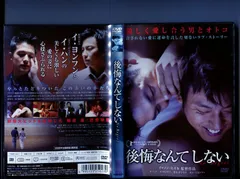 2024年最新】イ・ドンウク dvdの人気アイテム - メルカリ