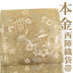 (あ743)赤茶金茶×オフホワイトの市松模様 アンティーク振袖㊗️高級袋帯とセット 楽天市場】市松模様 帯の通販