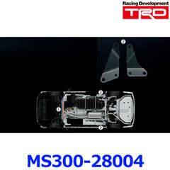 新品未使用 TRD GRメンバーブレースセット MS300-28004 90系 ノア ヴォクシー MZRA90W ZWR90W 2022.01～ 2WD車 GRドアスタビライザー付車