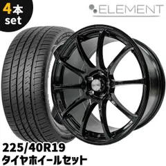 2025年最新】225/40r19 ホイールセットの人気アイテム - メルカリ