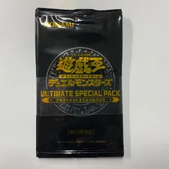 遊戯王 アルティメットスペシャルパック 20パック未開封 - メルカリ