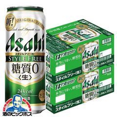 非売品】アサヒゴールド 佐藤健 特大パネル - メルカリ