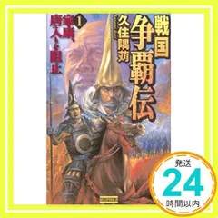 2025年最新】久住_隈苅の人気アイテム - メルカリ