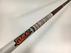 美品ツアーAD IZ-6S FW用(4番)タイトリストスリーブ付き　送料込み 楽天市場】タイトリスト 用互換 スリーブ付きシャフト