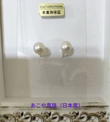 あこや真珠（日本産）のサージカルステンレス製のピアス