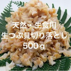 秋田県産】天然ならたけ 塩蔵500g - メルカリ