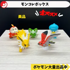 モンコレボックス　ホゲータ　ニャオハ　クワッス　サンダース　ファイアロー　【A-4 ポケモン　フィギュア】